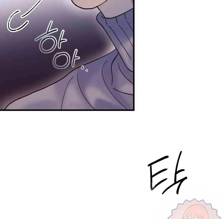 Mansion Wing Chunhua: Parachute Blouse Chapter 9 - page 111