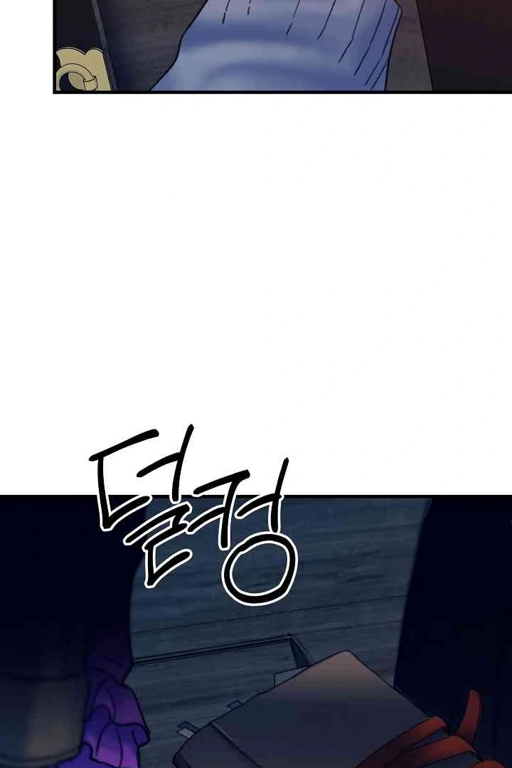 Mansion Wing Chunhua: Parachute Blouse Chapter 9 - page 113