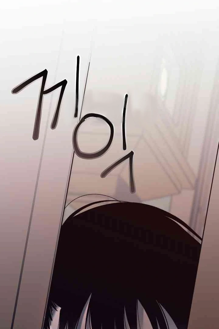 Mansion Wing Chunhua: Parachute Blouse Chapter 9 - page 115