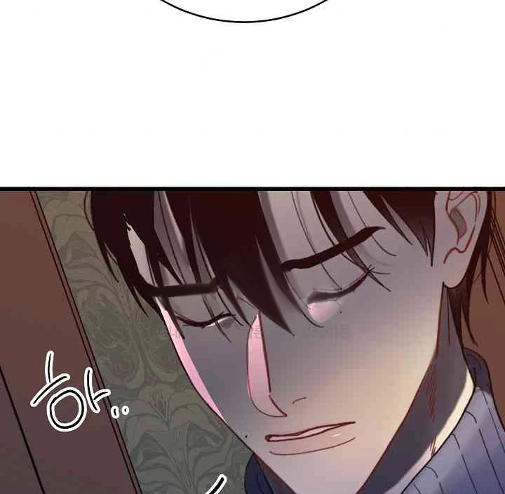 Mansion Wing Chunhua: Parachute Blouse Chapter 9 - page 119