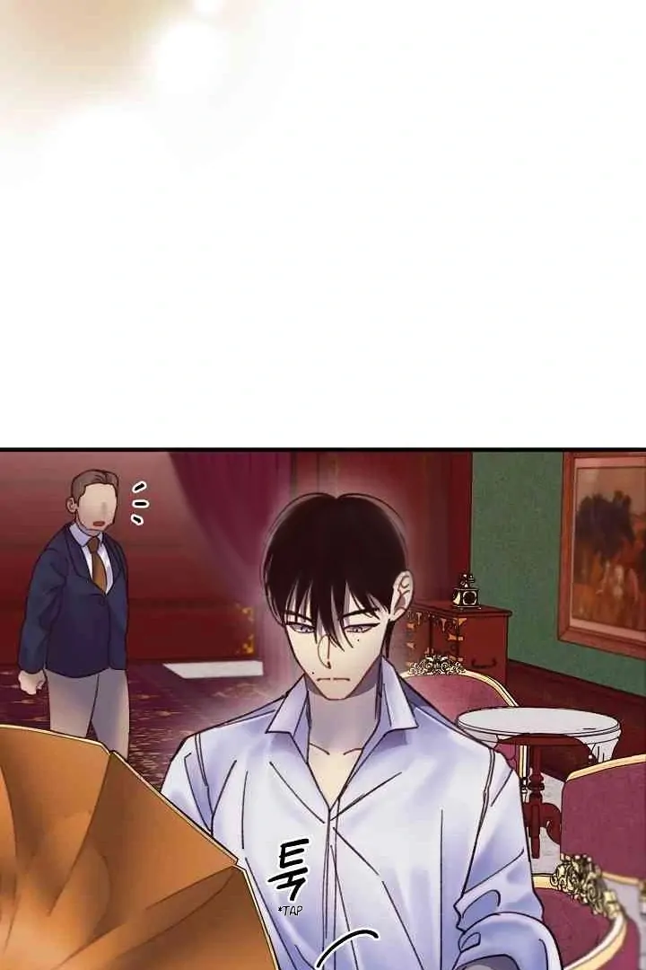 Mansion Wing Chunhua: Parachute Blouse Chapter 9 - page 12