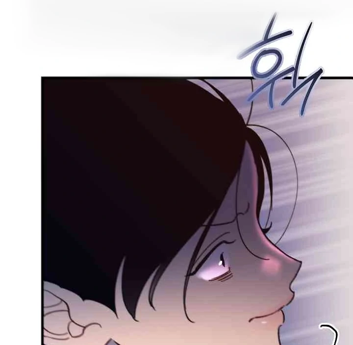 Mansion Wing Chunhua: Parachute Blouse Chapter 9 - page 135