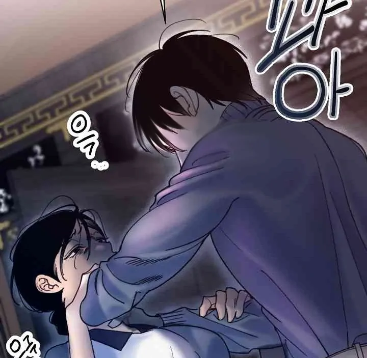 Mansion Wing Chunhua: Parachute Blouse Chapter 9 - page 144