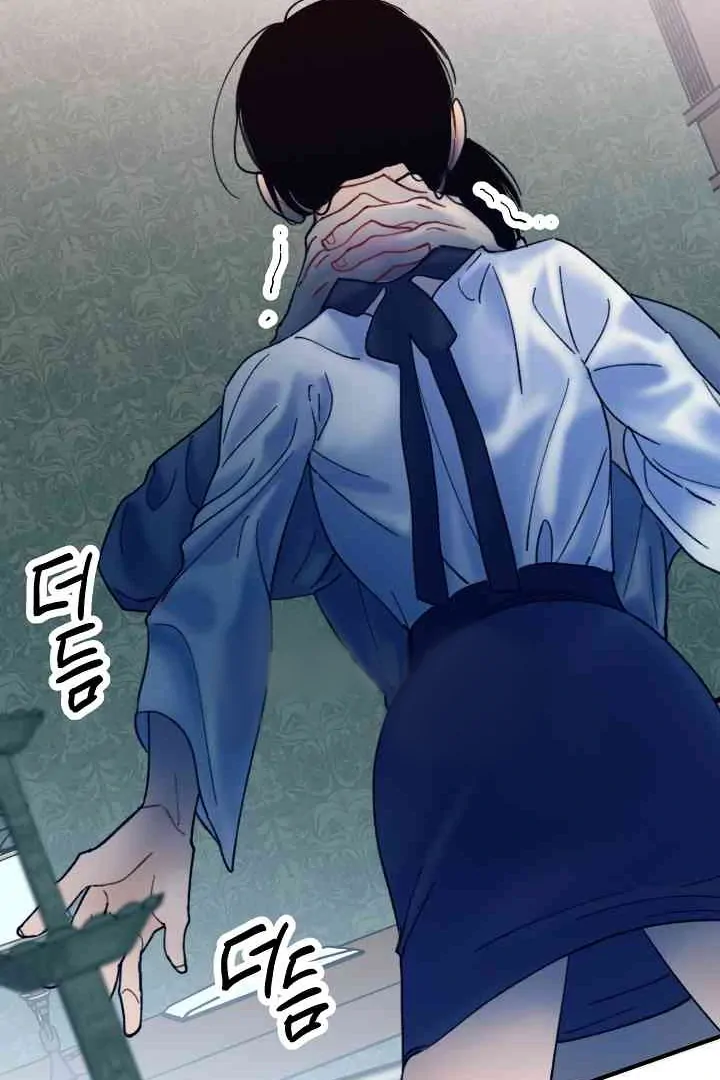 Mansion Wing Chunhua: Parachute Blouse Chapter 9 - page 146