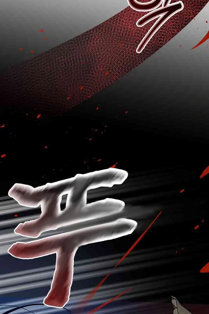 Mansion Wing Chunhua: Parachute Blouse Chapter 9 - page 149