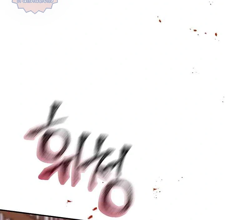 Mansion Wing Chunhua: Parachute Blouse Chapter 9 - page 151