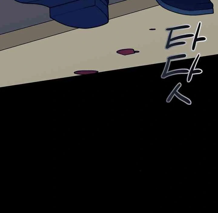 Mansion Wing Chunhua: Parachute Blouse Chapter 9 - page 159