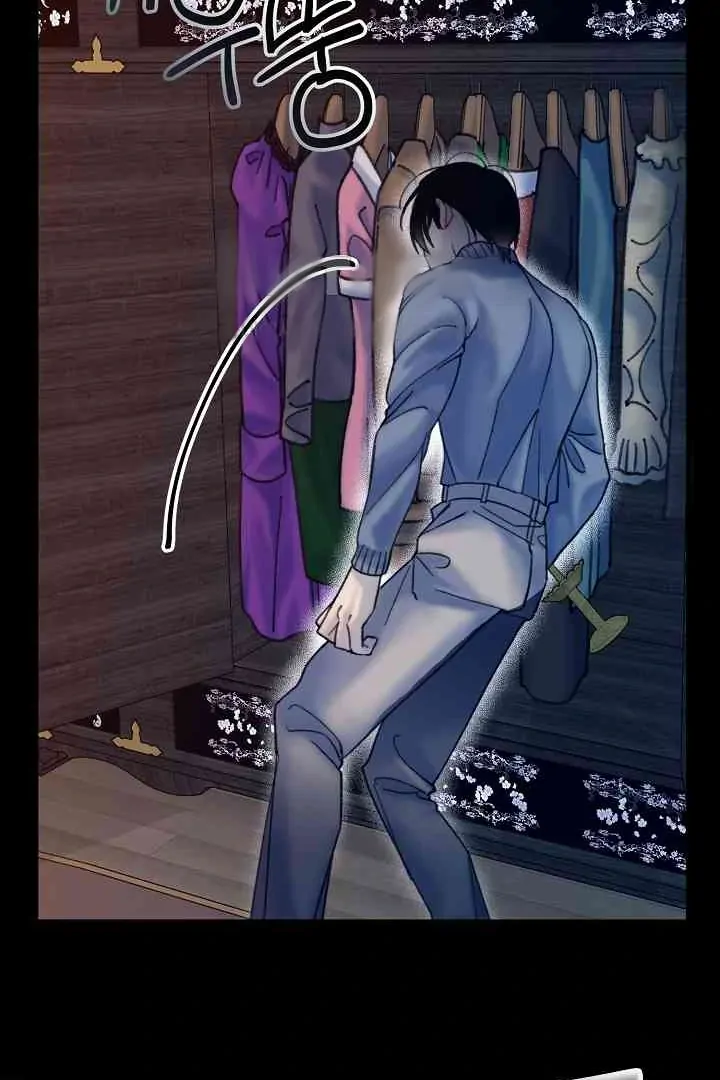 Mansion Wing Chunhua: Parachute Blouse Chapter 9 - page 161