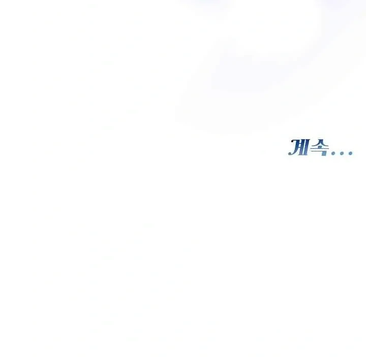 Mansion Wing Chunhua: Parachute Blouse Chapter 9 - page 184