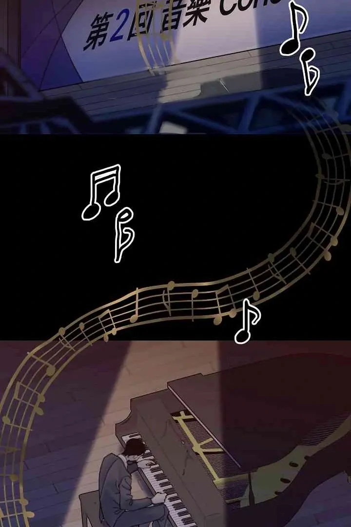 Mansion Wing Chunhua: Parachute Blouse Chapter 9 - page 25