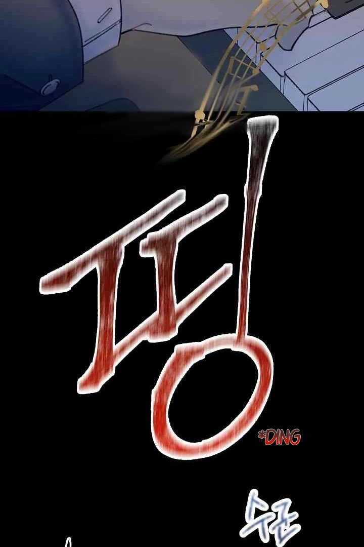 Mansion Wing Chunhua: Parachute Blouse Chapter 9 - page 27