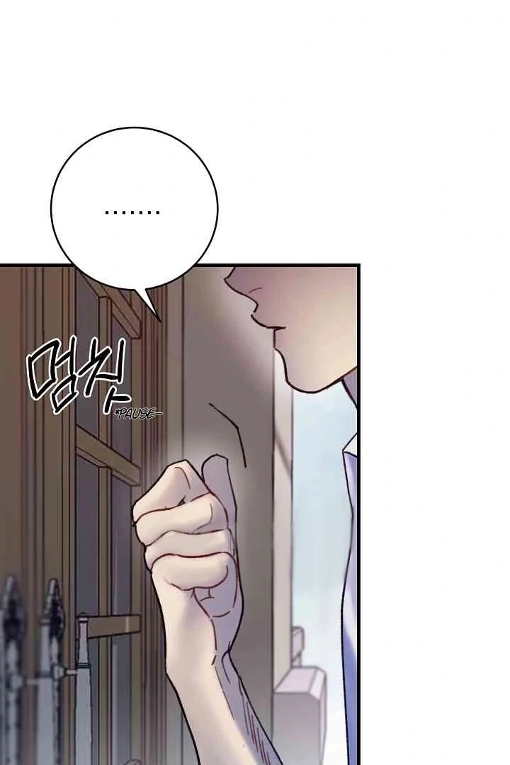 Mansion Wing Chunhua: Parachute Blouse Chapter 9 - page 3