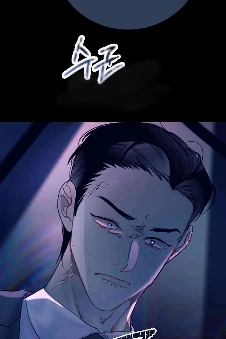 Mansion Wing Chunhua: Parachute Blouse Chapter 9 - page 30