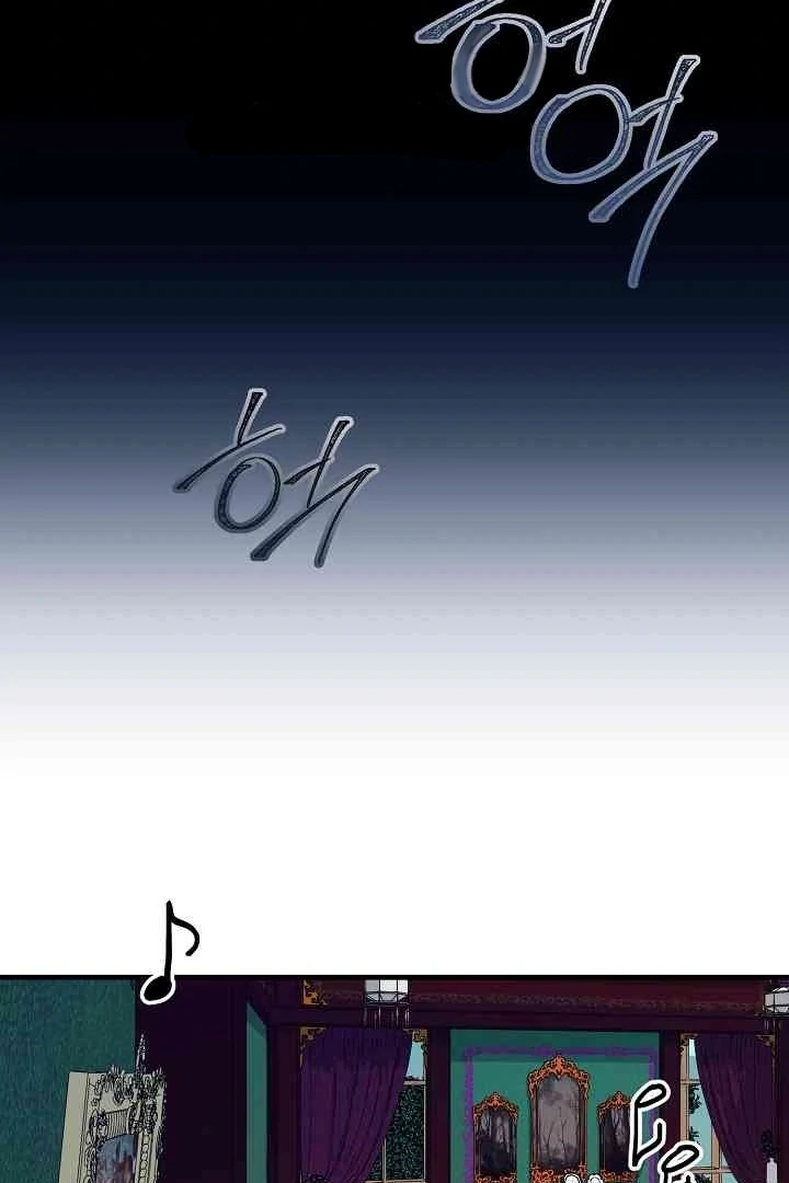 Mansion Wing Chunhua: Parachute Blouse Chapter 9 - page 38