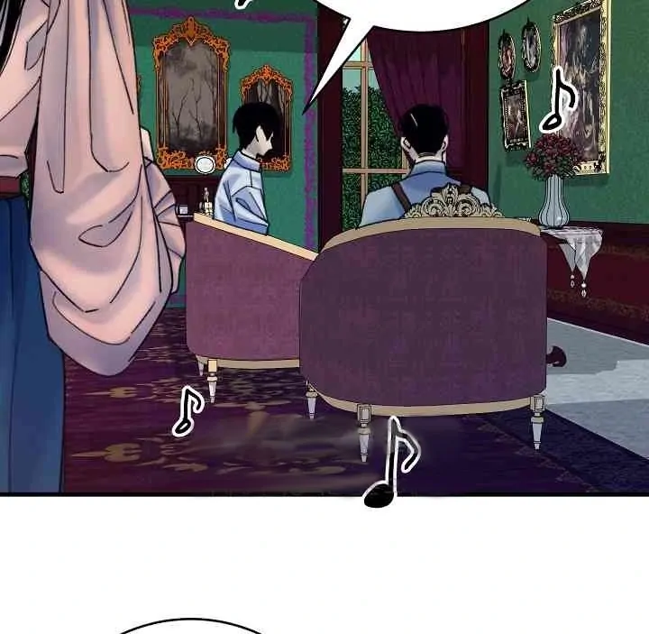 Mansion Wing Chunhua: Parachute Blouse Chapter 9 - page 40