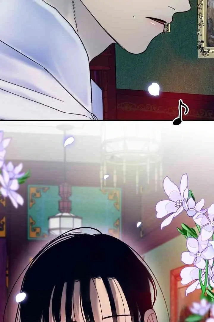 Mansion Wing Chunhua: Parachute Blouse Chapter 9 - page 43