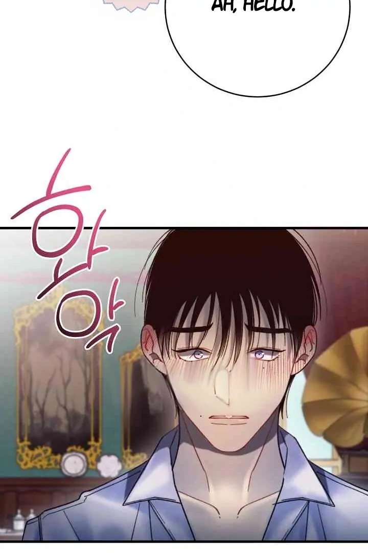 Mansion Wing Chunhua: Parachute Blouse Chapter 9 - page 51