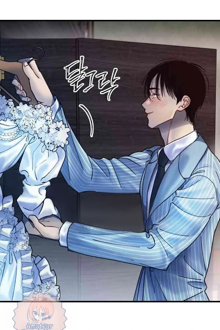 Mansion Wing Chunhua: Parachute Blouse Chapter 9 - page 98