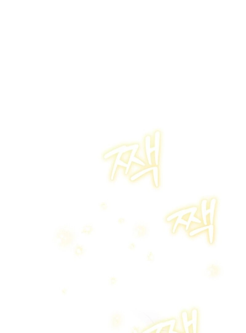 The Little Princess and Her Monster Prince Chapter 126 - page 112