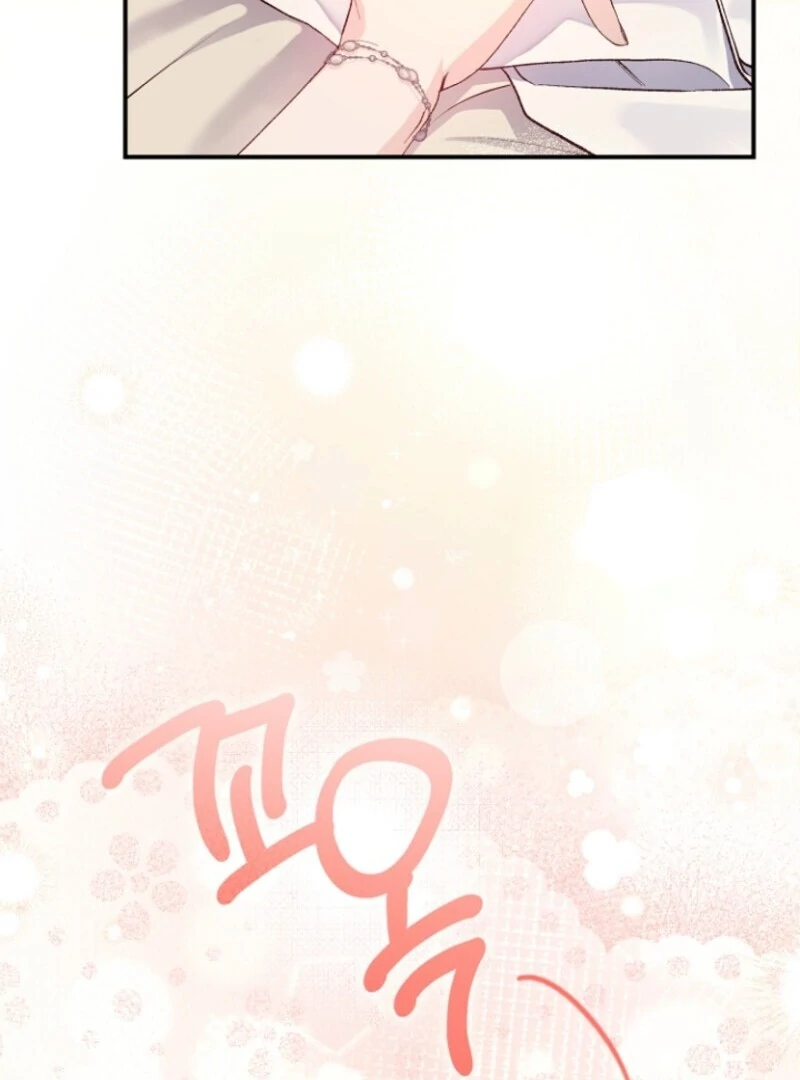 The Little Princess and Her Monster Prince Chapter 126 - page 117