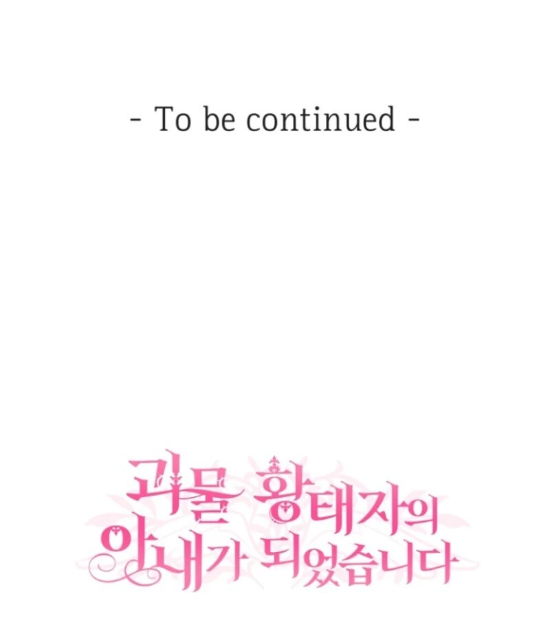 The Little Princess and Her Monster Prince Chapter 126 - page 123