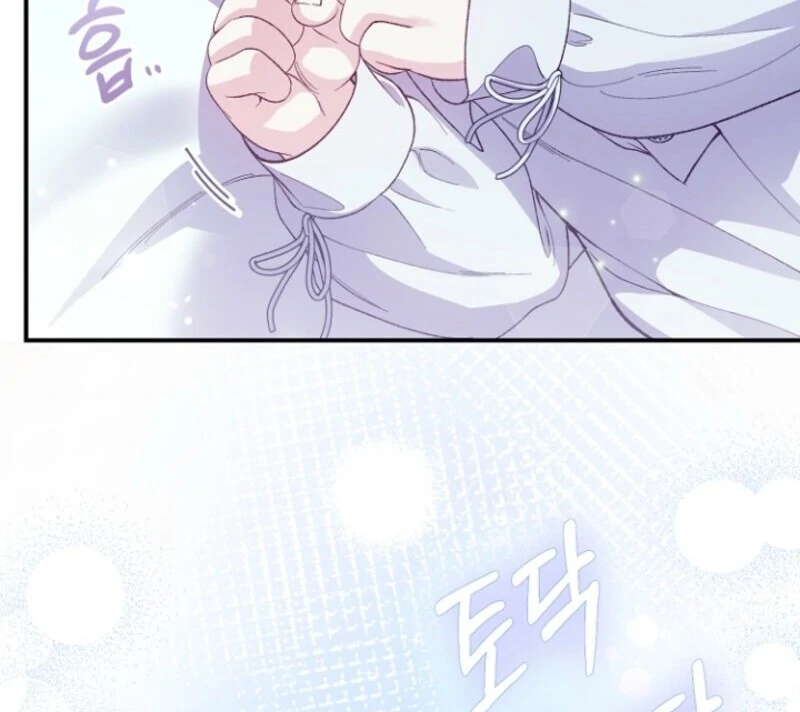 The Little Princess and Her Monster Prince Chapter 126 - page 13