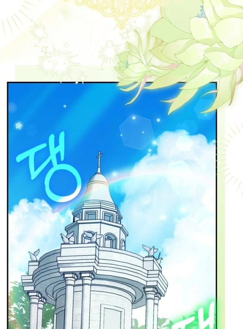 The Little Princess and Her Monster Prince Chapter 127 - page 79