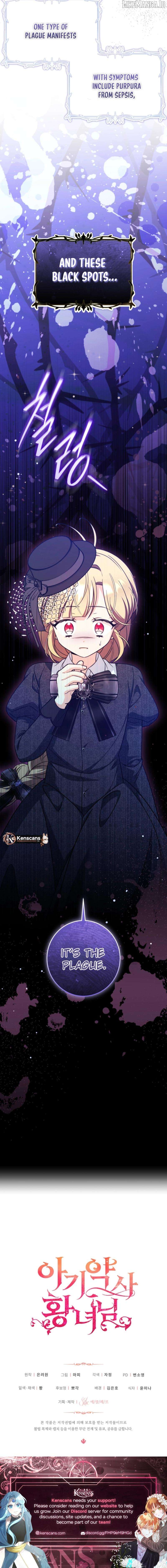 Baby Pharmacist Princess Chapter 105 - page 16