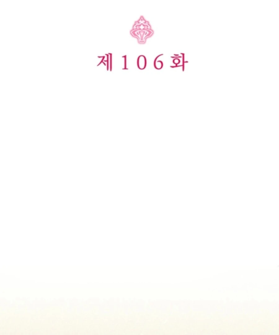 Baby Pharmacist Princess Chapter 106 - page 18