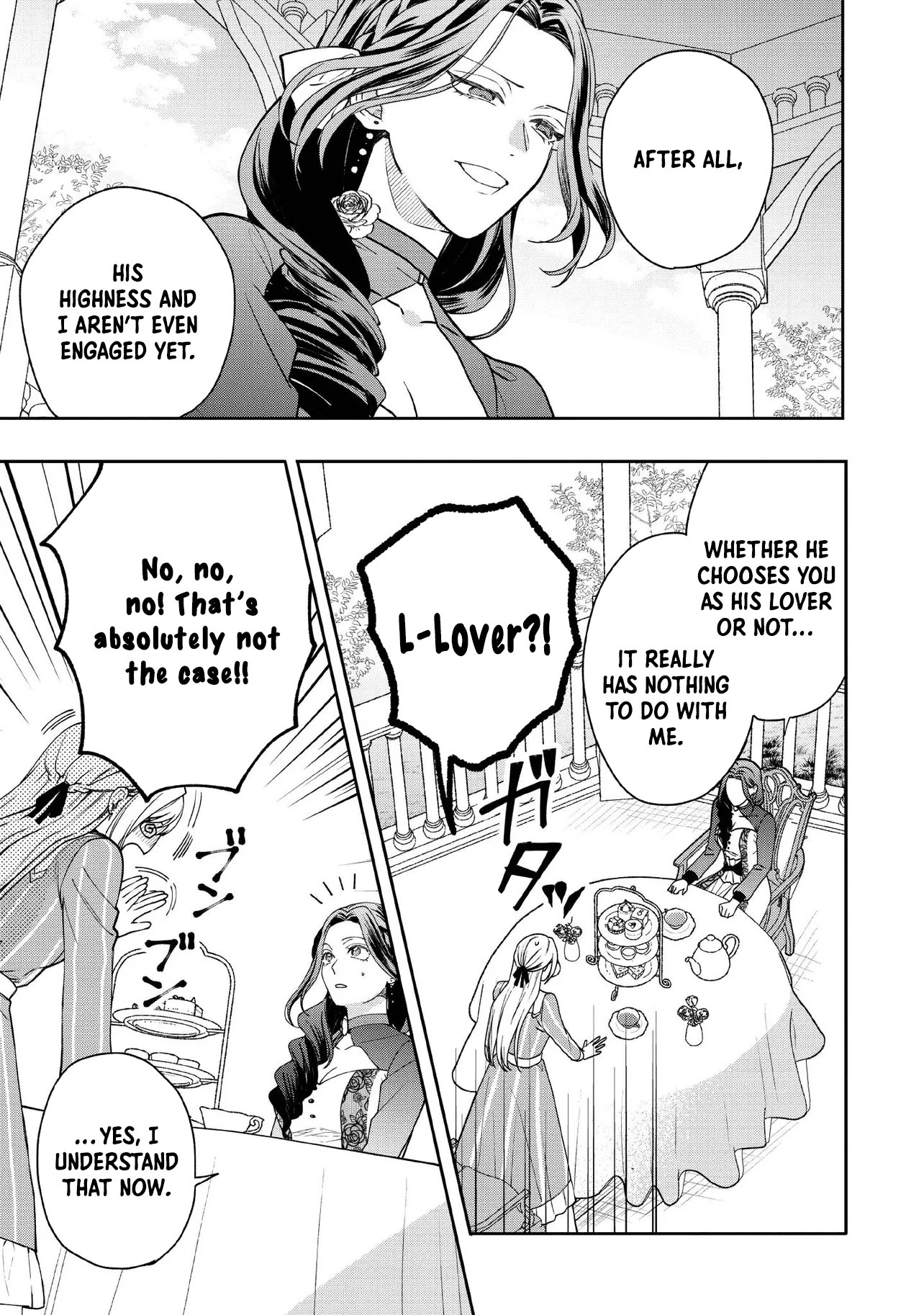 She's A Sickly Villainess, But Her Fiancée Is So Overprotective That She Wants To Run Away Chapter 20 - page 3