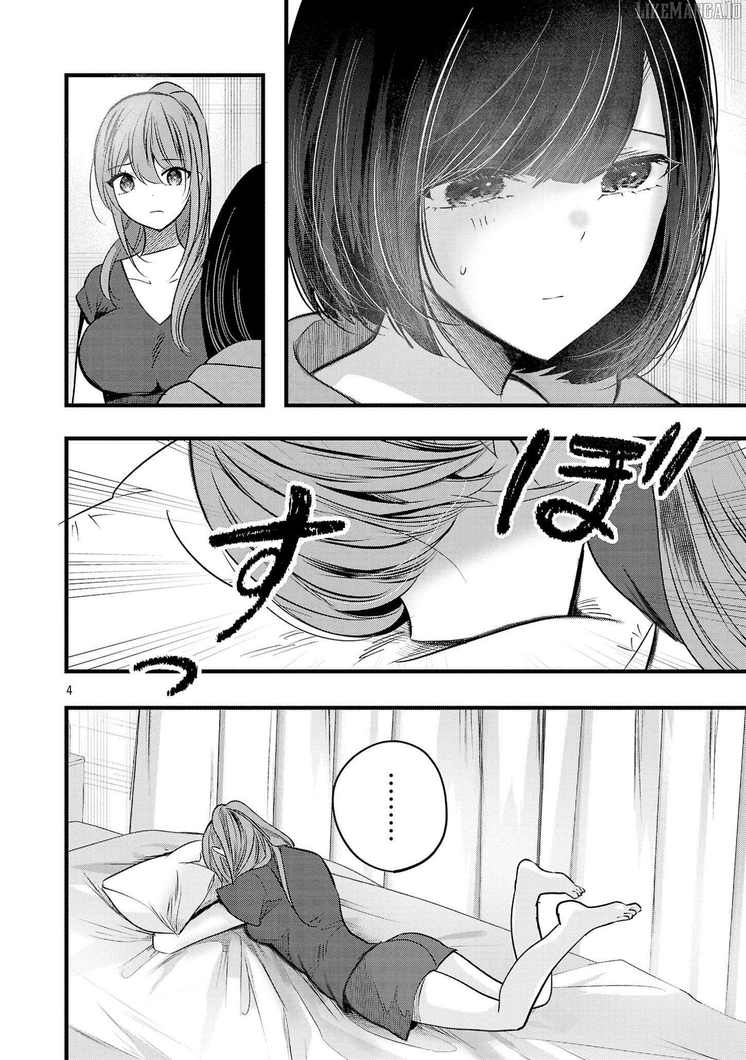 Kimi ni Koisuru Sanshimai Chapter 15 - page 5