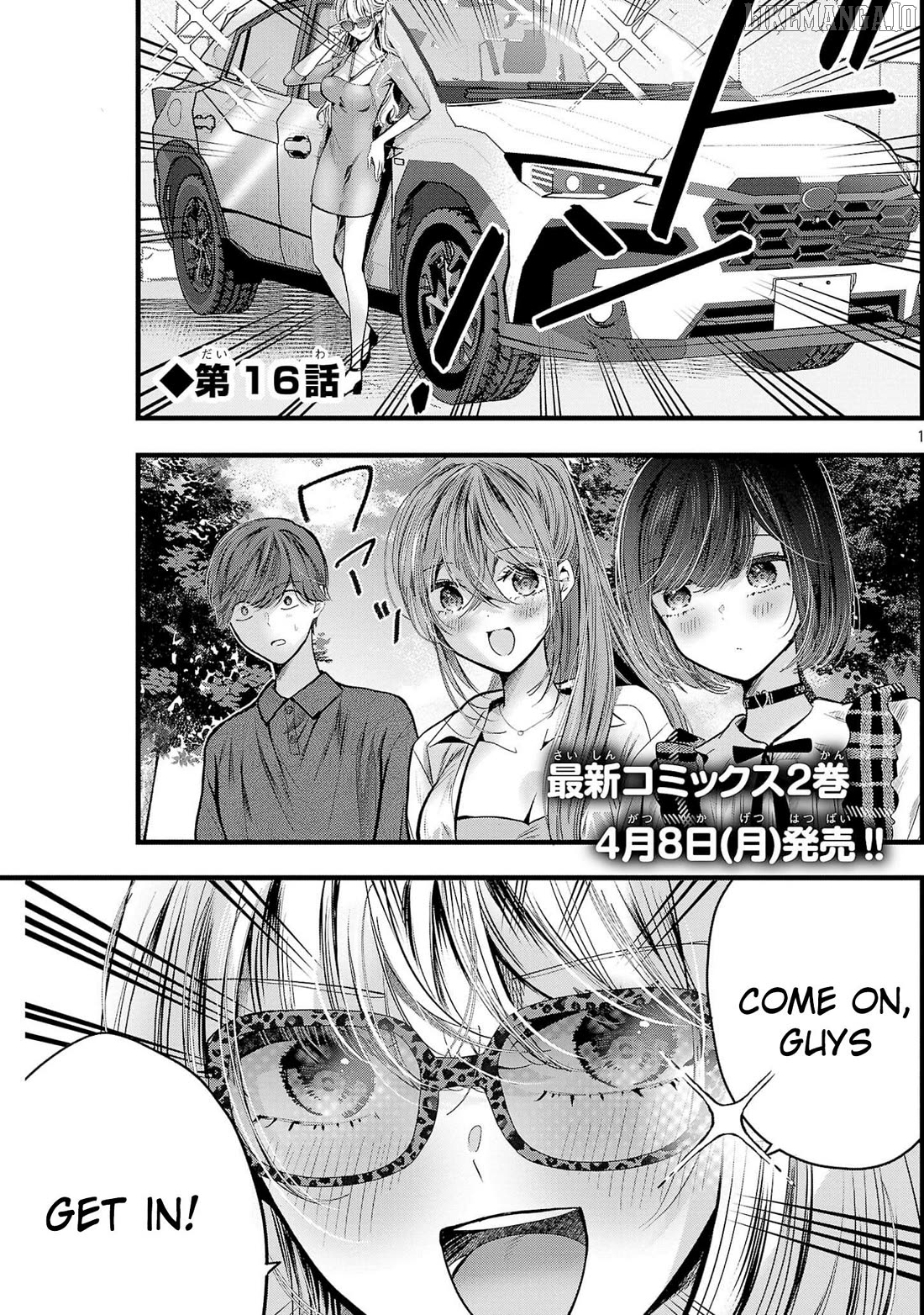 Kimi ni Koisuru Sanshimai Chapter 16 - page 2
