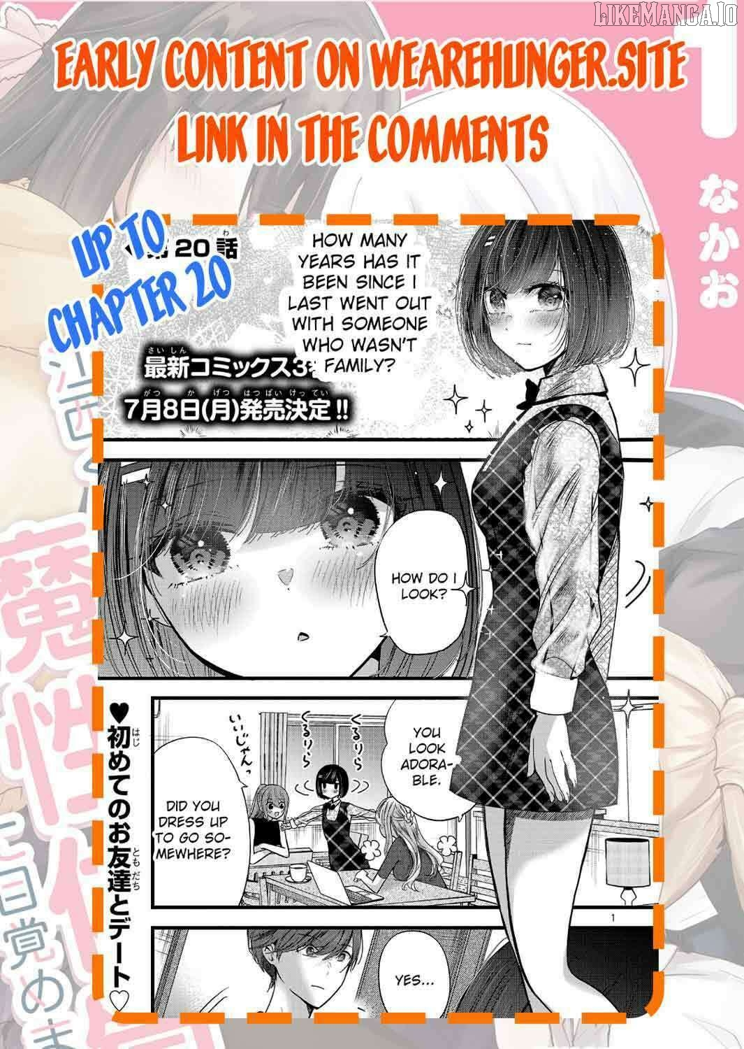 Kimi ni Koisuru Sanshimai Chapter 16.5 - page 14