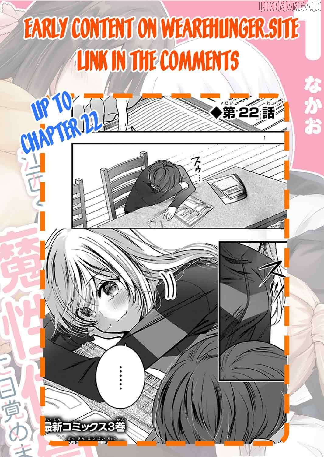 Kimi ni Koisuru Sanshimai Chapter 18 - page 25