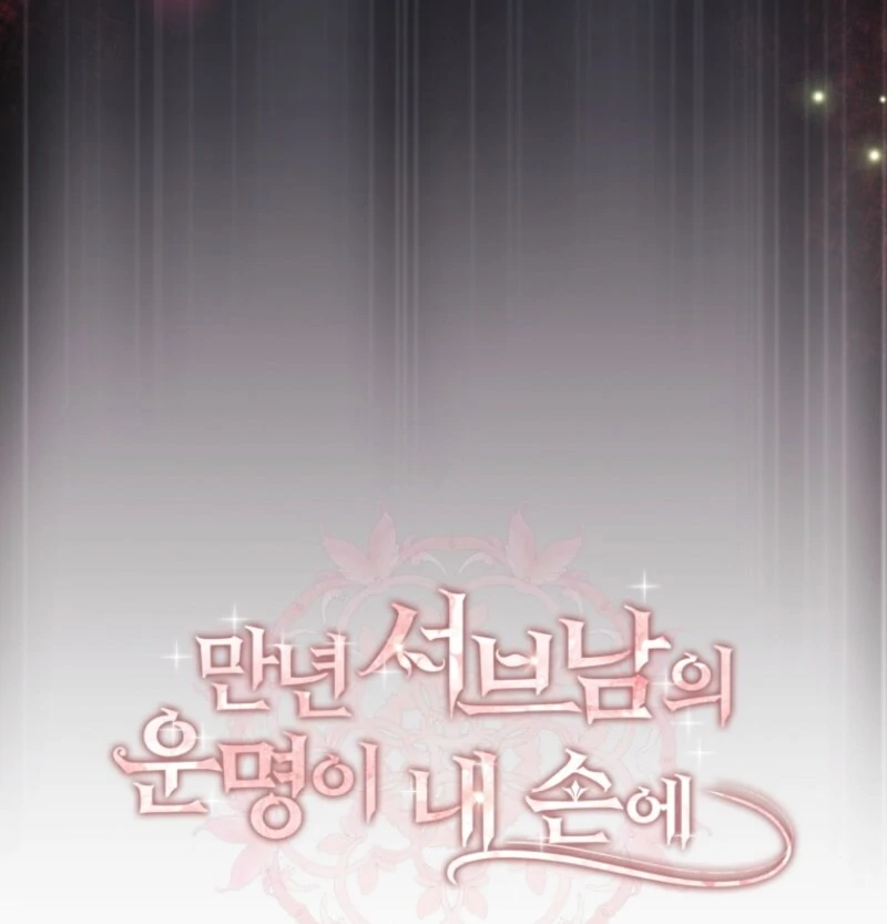 The Fate of the Perennial Sub Male Lead Is in My Hands Chapter 22 - page 18
