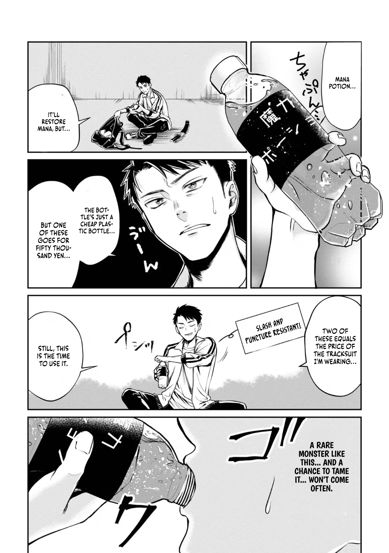 Chuunen Majutsushi no Yuuyuu Jiteki na Dungeon Kouryaku - Skill Orb o Tsukattara Saikyou Skill o Teniireta no de, Suki ni Ikiyou to Omoimasu~ Chapter 5 - page 17