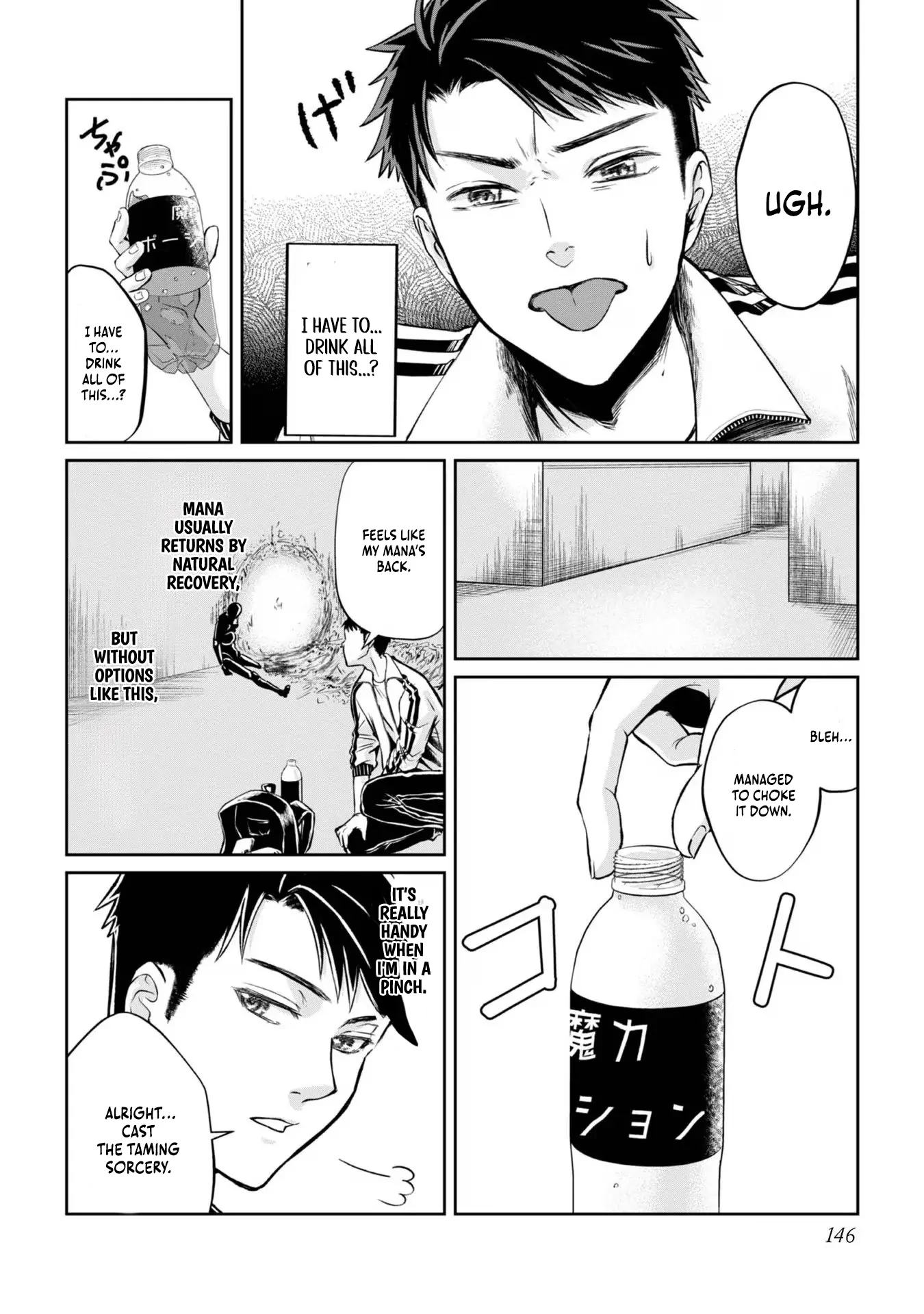 Chuunen Majutsushi no Yuuyuu Jiteki na Dungeon Kouryaku - Skill Orb o Tsukattara Saikyou Skill o Teniireta no de, Suki ni Ikiyou to Omoimasu~ Chapter 5 - page 18