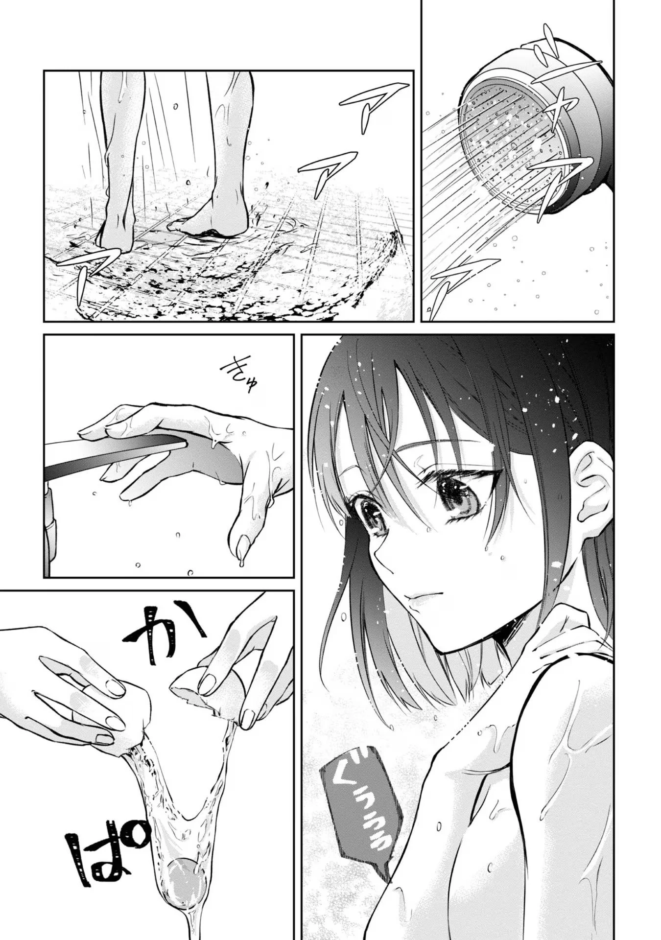 Chuunen Majutsushi no Yuuyuu Jiteki na Dungeon Kouryaku - Skill Orb o Tsukattara Saikyou Skill o Teniireta no de, Suki ni Ikiyou to Omoimasu~ Chapter 5.5 - page 3