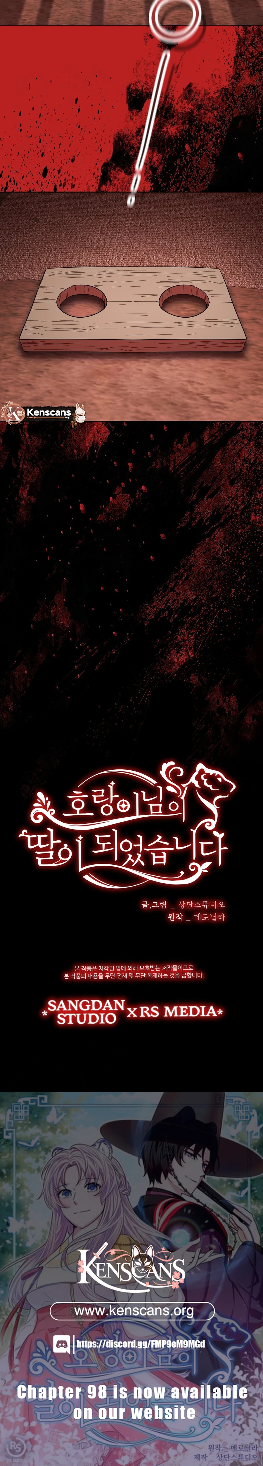 I Become the Tiger’s Daughter Chapter 86 - page 13