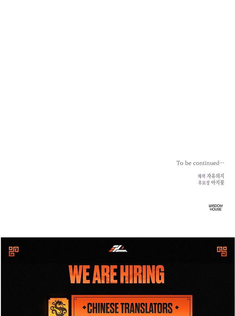 The Villainess is Done Trying Chapter 56 - page 107