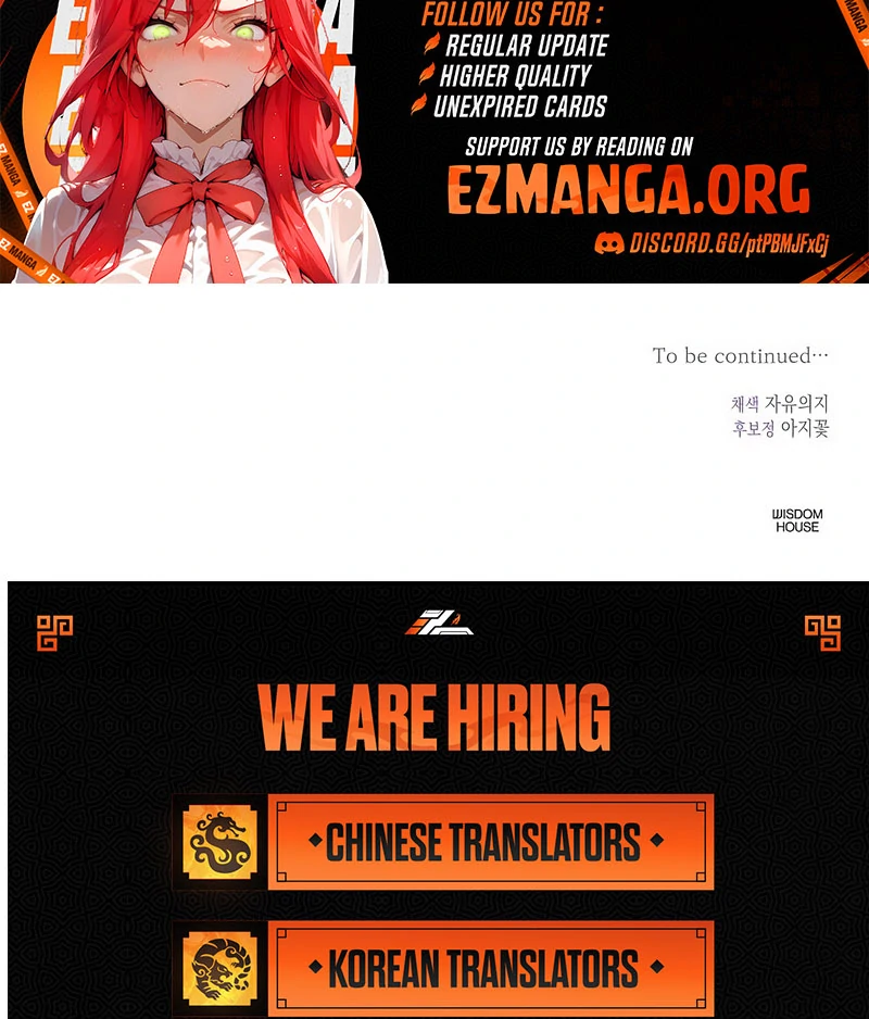 The Villainess is Done Trying Chapter 57 - page 107