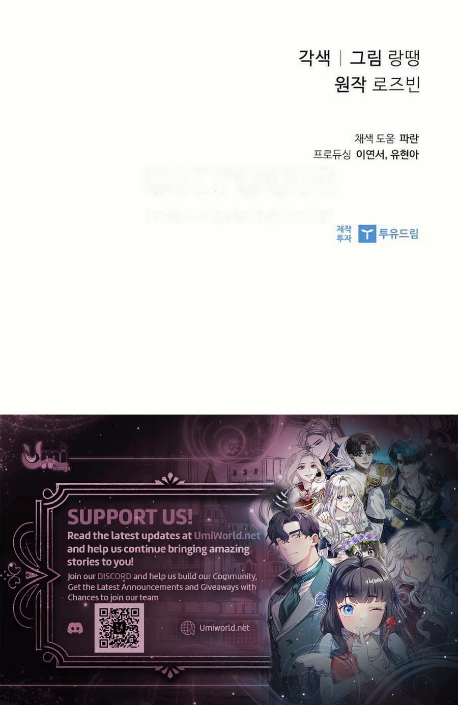 Perfect Show Window Chapter 8 - page 16