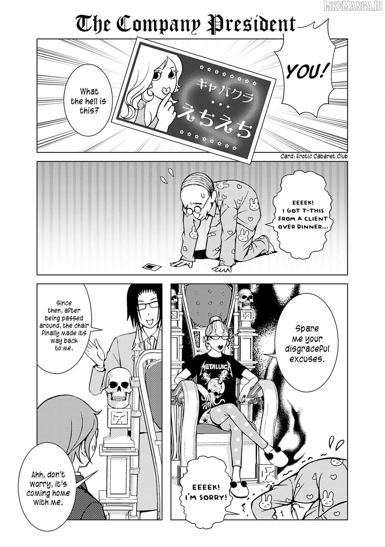 Goth Lady and Lolita Boy Chapter 40 - page 1