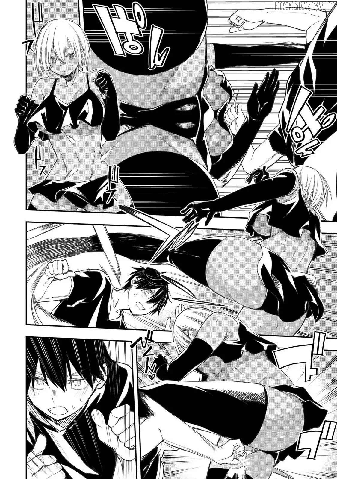 Seinaru Otome to Himegoto wo Chapter 51 - page 13