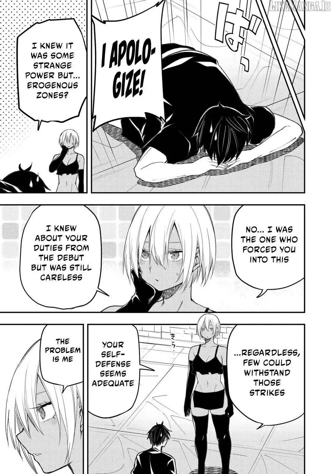 Seinaru Otome to Himegoto wo Chapter 51 - page 16