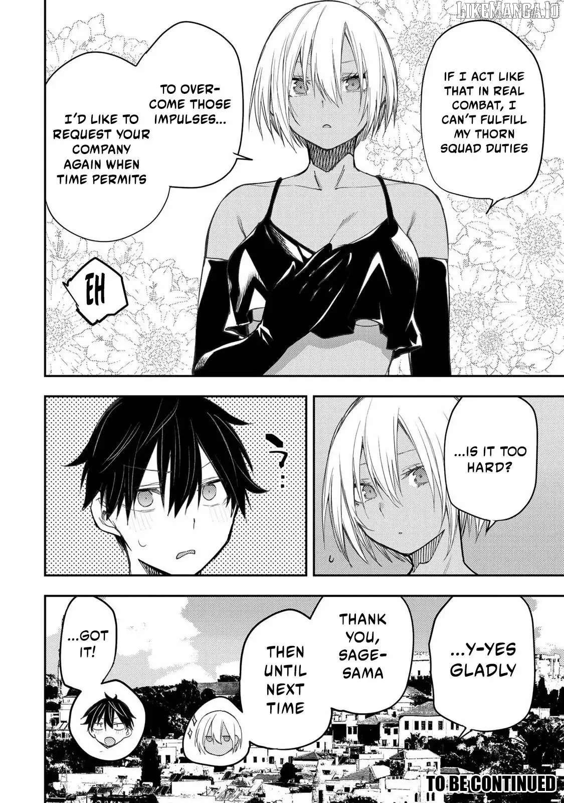 Seinaru Otome to Himegoto wo Chapter 51 - page 17