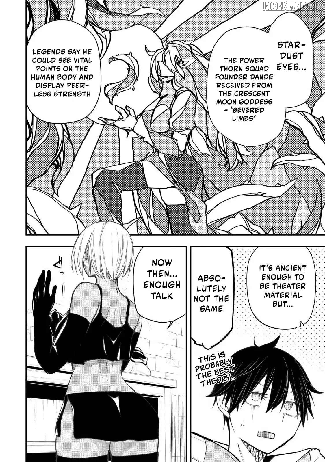 Seinaru Otome to Himegoto wo Chapter 51 - page 7