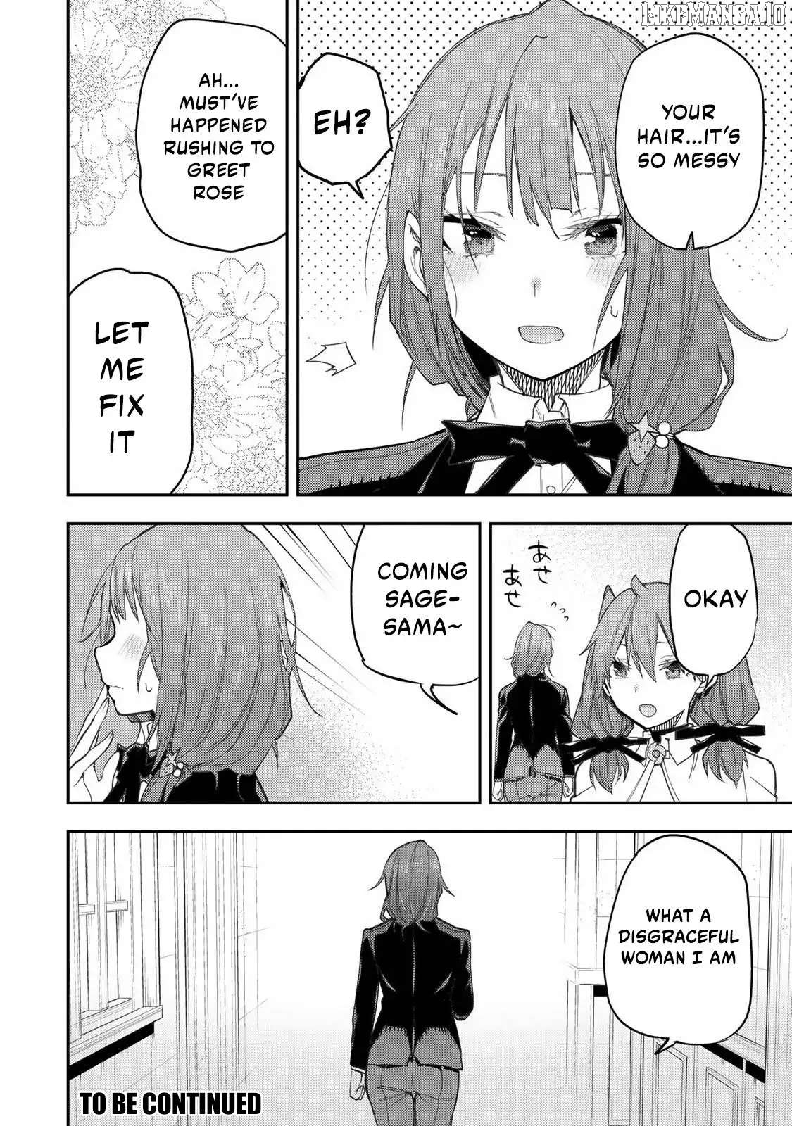 Seinaru Otome to Himegoto wo Chapter 52 - page 17