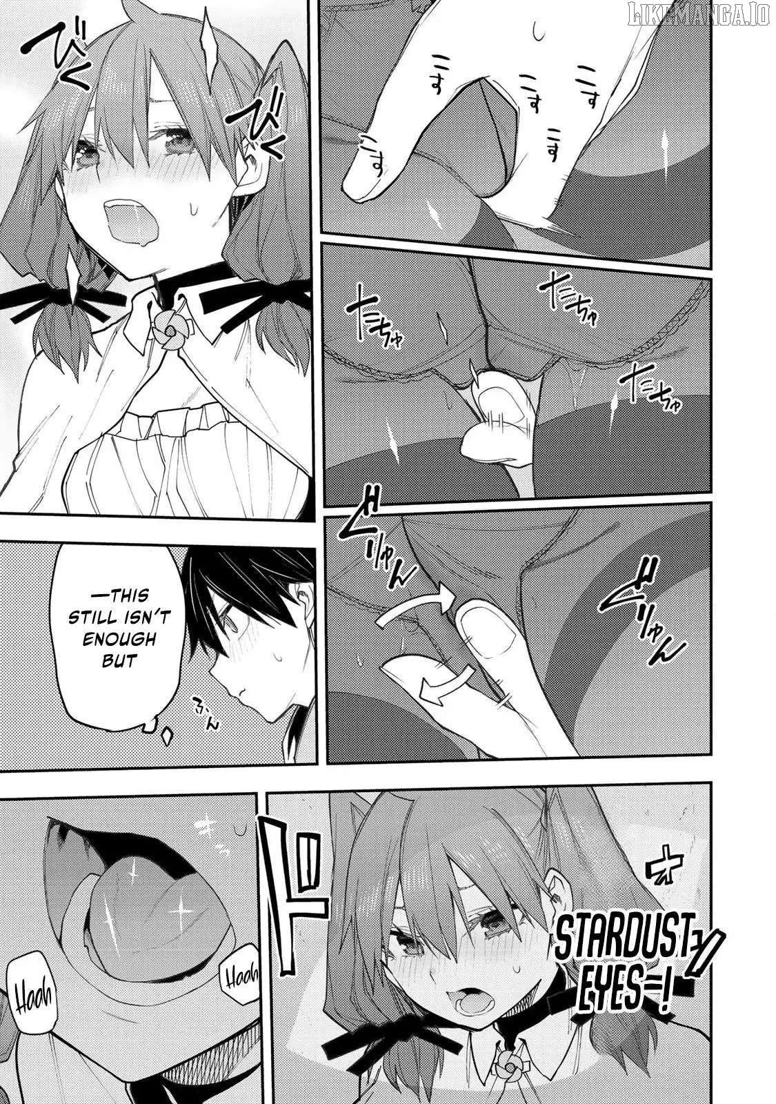 Seinaru Otome to Himegoto wo Chapter 53 - page 12