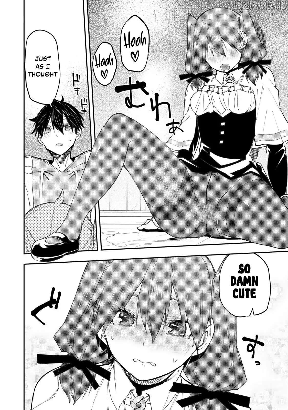 Seinaru Otome to Himegoto wo Chapter 53 - page 17